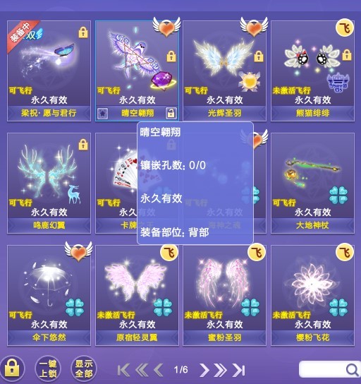 爱与明天游戏下载手机版_明天游戏_明天见破解版