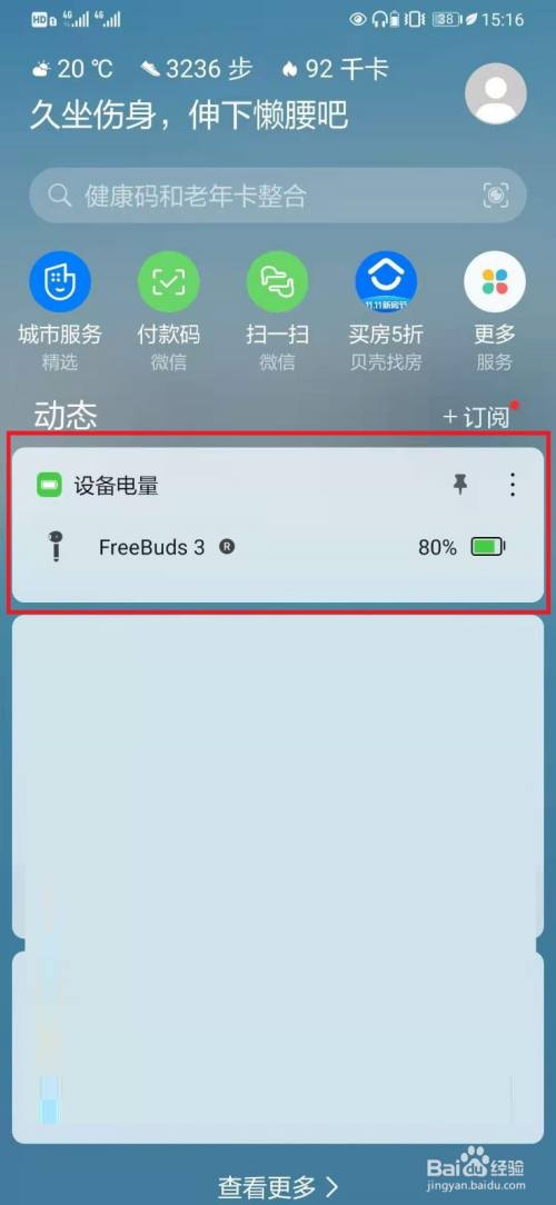 顶级配置手机游戏推荐_顶级游戏手机配置_顶级配置手机游戏排行榜