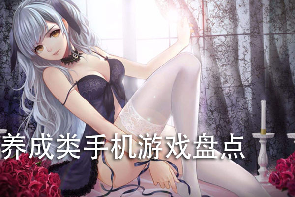 报废手机游戏_报废手机能做什么_报废的游戏