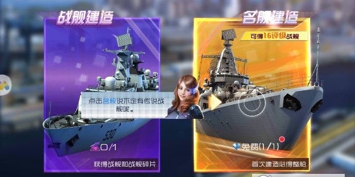 钢铁雄心安卓版下载_钢铁雄心类手机游戏_钢铁雄心手机游戏