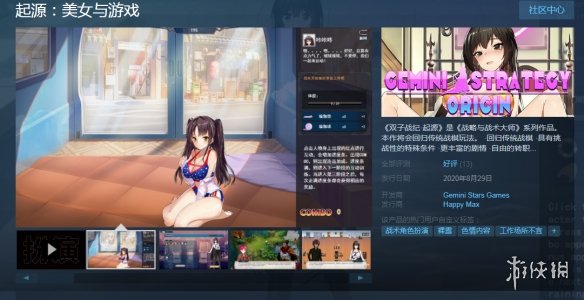 攻略向游戏推荐_攻略小游戏_攻略手机游戏推荐