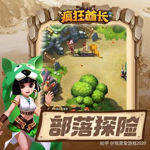 部落探险手机游戏推荐知乎-部落探险手机游戏推荐：知乎网友心得
