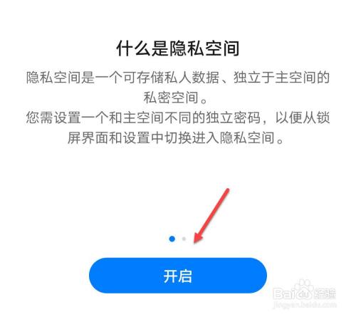 安卓怎么样隐藏手机的游戏_安桌手机隐藏游戏_安卓隐藏游戏