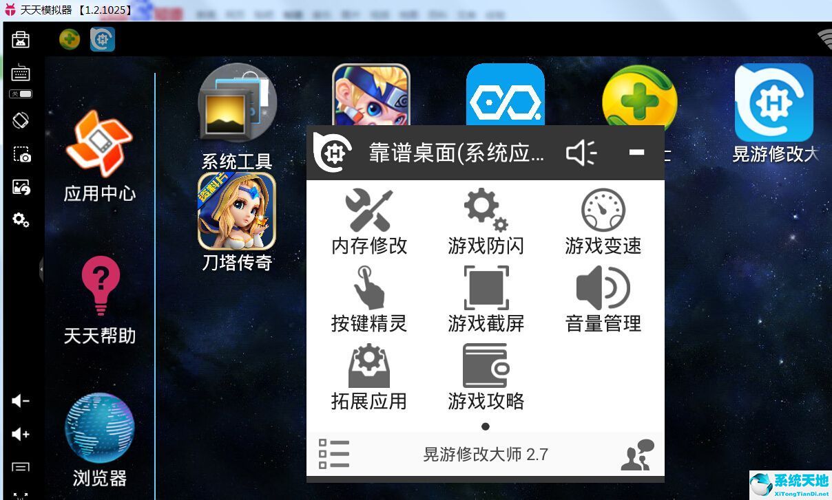 md模拟器手机游戏在哪下载-忘记时间！md模拟器手机游戏下载