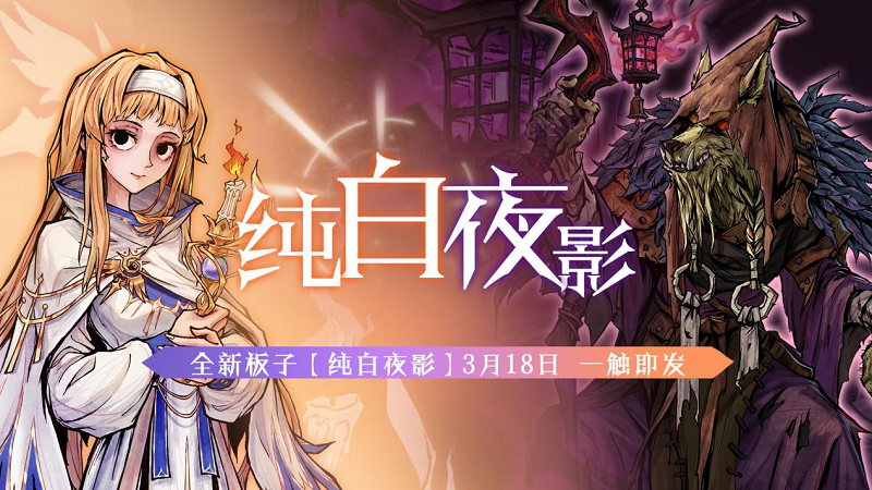 rog联名游戏手机_rog联名手表_游戏联名款手机