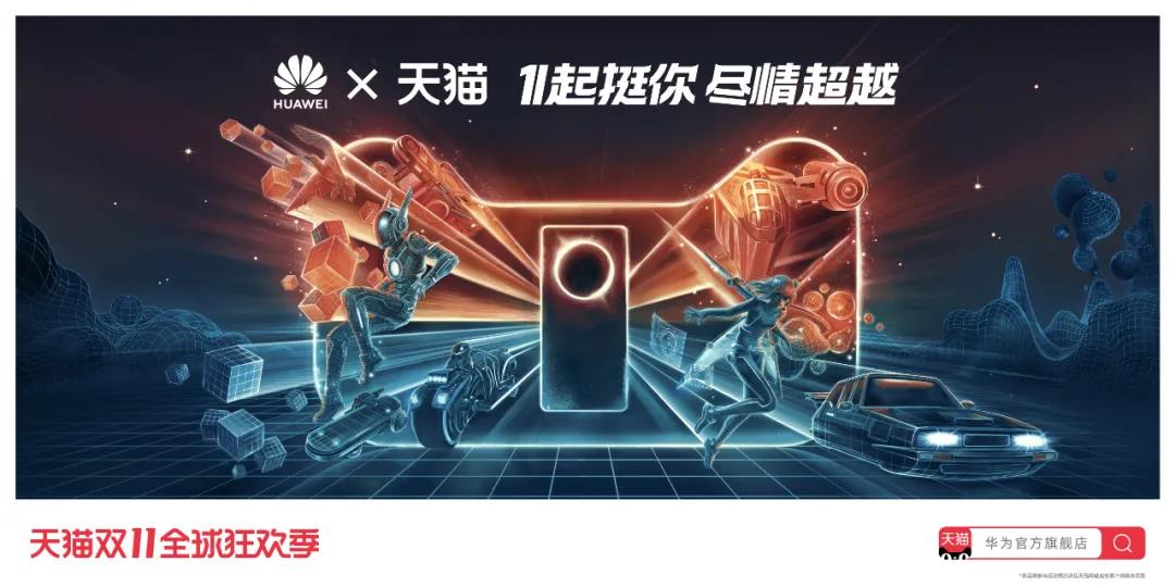 rog联名游戏手机_游戏联名款手机_rog联名手表