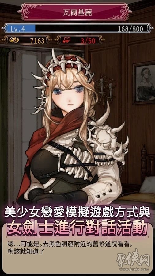 终极快感，激情纵横r18手机游戏资源