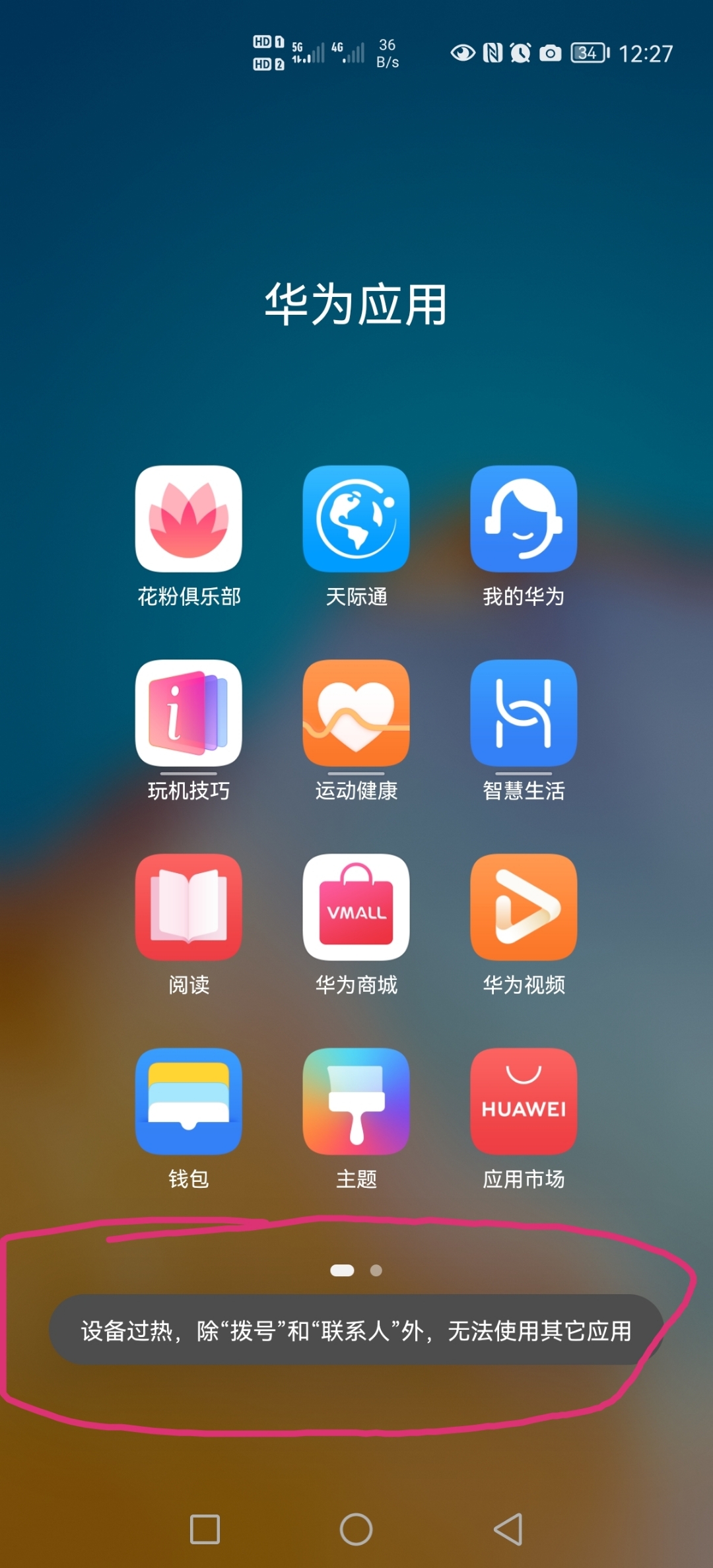手机游戏2020前十名_2021年十大游戏手机_2021年最顶级游戏手机