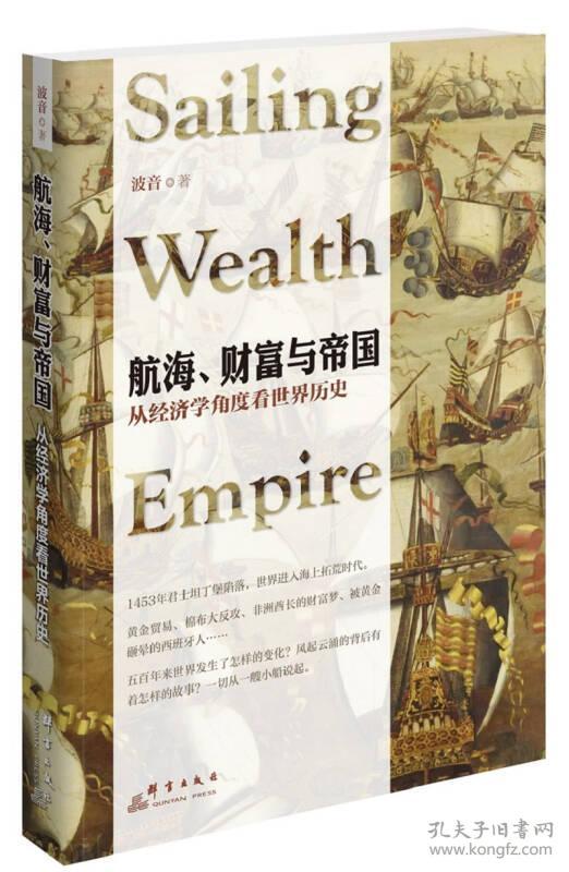 好玩的富翁游戏_富翁游戏手机版_富翁小游戏