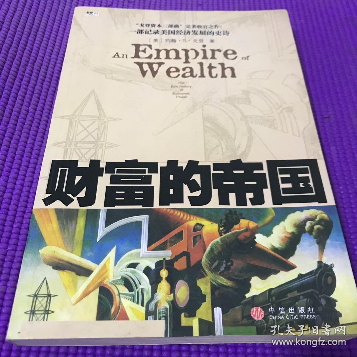 好玩的富翁游戏_富翁游戏手机版_富翁小游戏