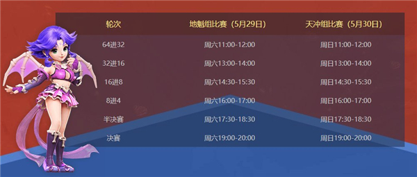 吃鸡视频游戏手机版-全民开黑，畅玩吃鸡游戏手机版
