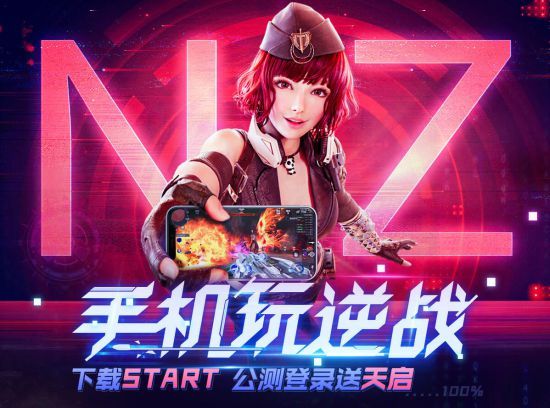 st手机游戏平台-疯狂挑战！爽快刺激的手机游戏平台
