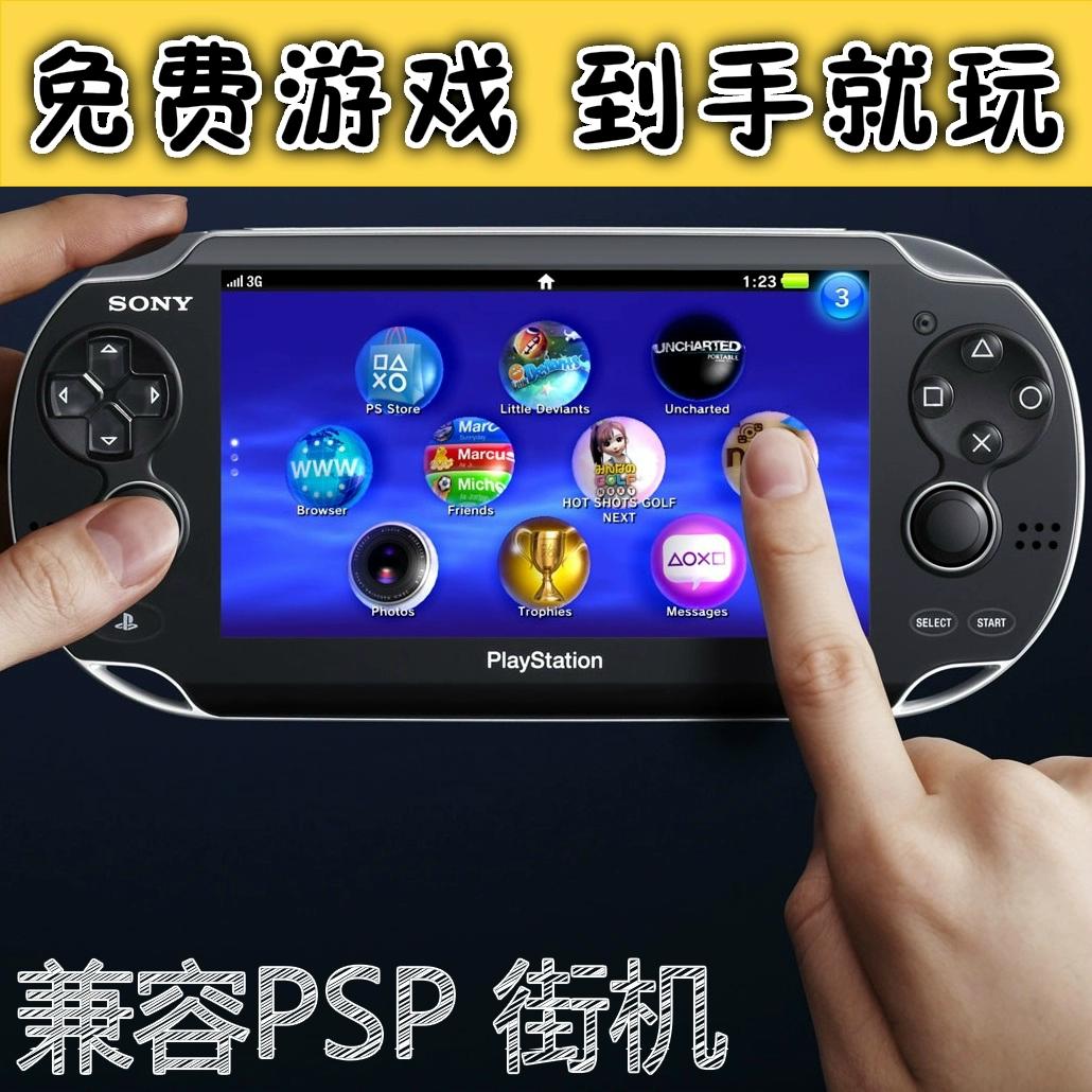 二手800元游戏手机版-实惠游戏手机 无尽乐趣
