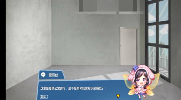 公寓游戏_公寓手机游戏_你知道公寓这款游戏