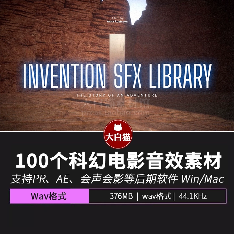 电影画面做成的游戏手机-电影世界的游戏手机