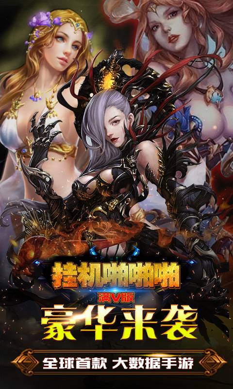 全新qd游戏手机，领略极致全面屏，沉浸身临视觉盛宴