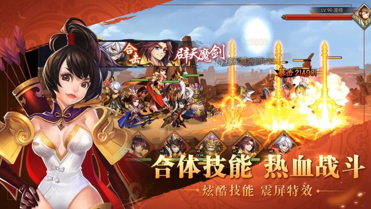 仙侠rpg回合制单机手游_单机仙侠回合手机游戏_单机回合制仙侠手游