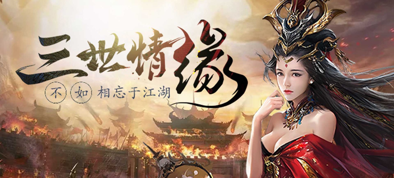 单机回合制仙侠手游_仙侠rpg回合制单机手游_单机仙侠回合手机游戏