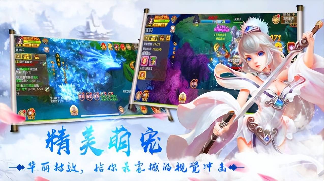 单机回合制仙侠手游_仙侠rpg回合制单机手游_单机仙侠回合手机游戏