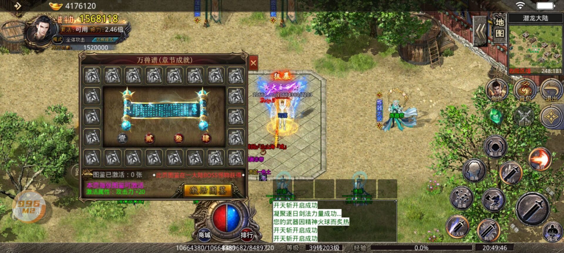 手机游戏平台_手机游戏手游_zrpg手机游戏