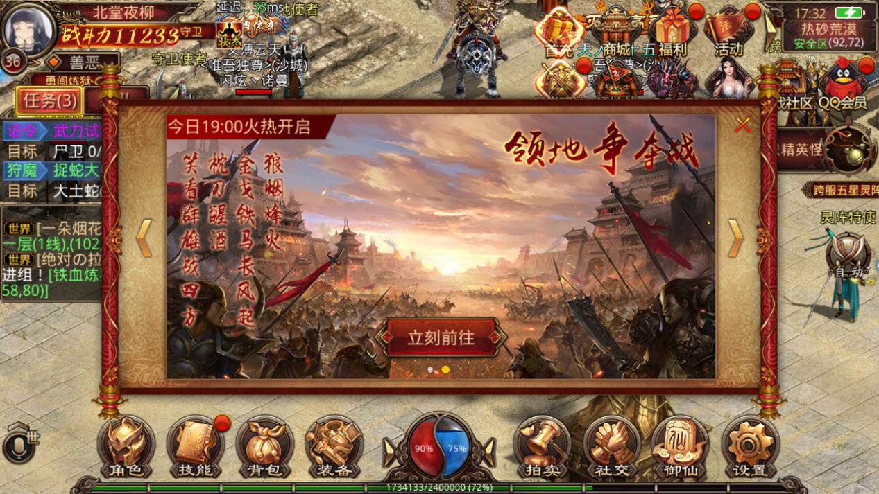 手机游戏平台_zrpg手机游戏_手机游戏手游