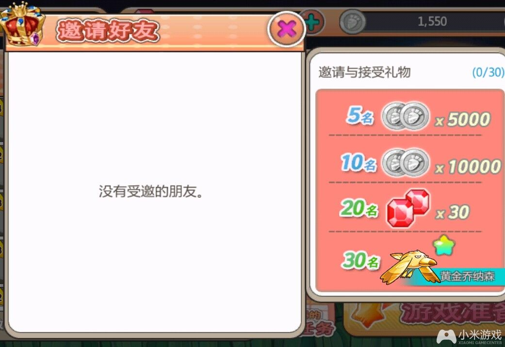yume手机游戏下载，畅享独特玩法
