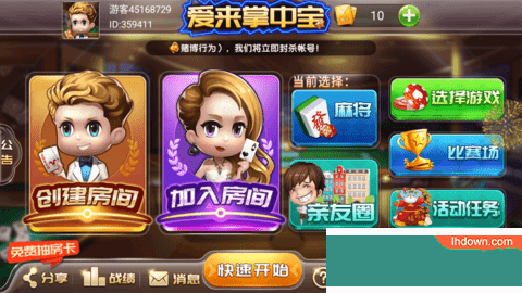 宝软网手机破解游戏下载_破解软件宝库_破解软件下载中心