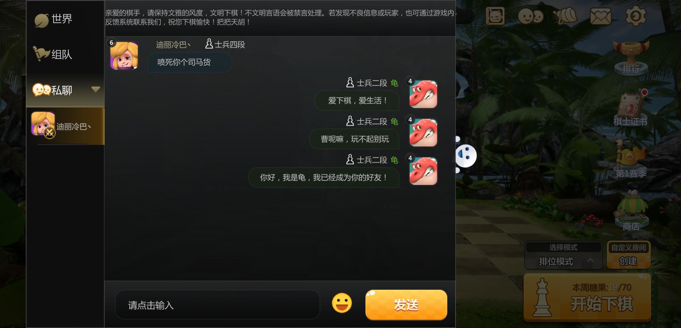游戏电脑手机远程怎么操作_电脑游戏的手机游戏_游戏电脑手机能玩吗