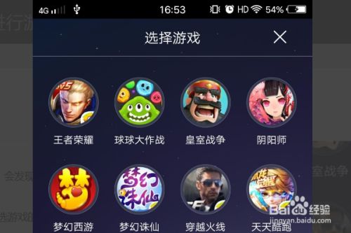 电脑游戏的手机游戏_游戏电脑手机远程怎么操作_游戏电脑手机能玩吗