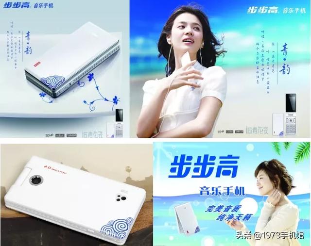 步步高青花瓷手机游戏_步步高青花瓷上市价格_步步高青花瓷音乐手机