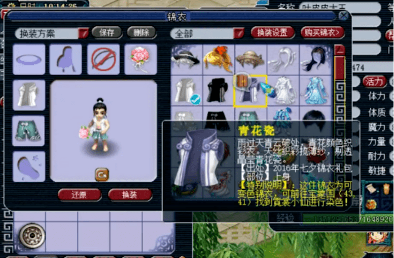 步步高青花瓷上市价格_步步高青花瓷手机游戏_步步高青花瓷音乐手机