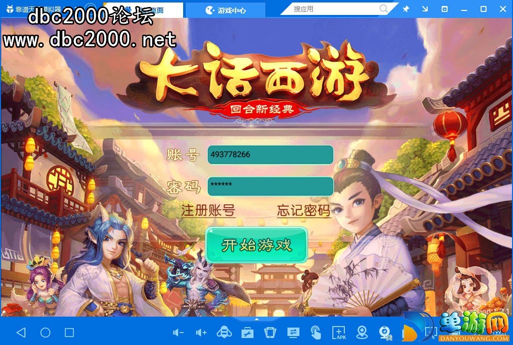 单机端大型手机游戏排行榜_单机端大型手机游戏推荐_大型单机游戏手机端