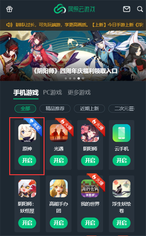 2023年手机游戏_手机游戏2023_2022游戏手机