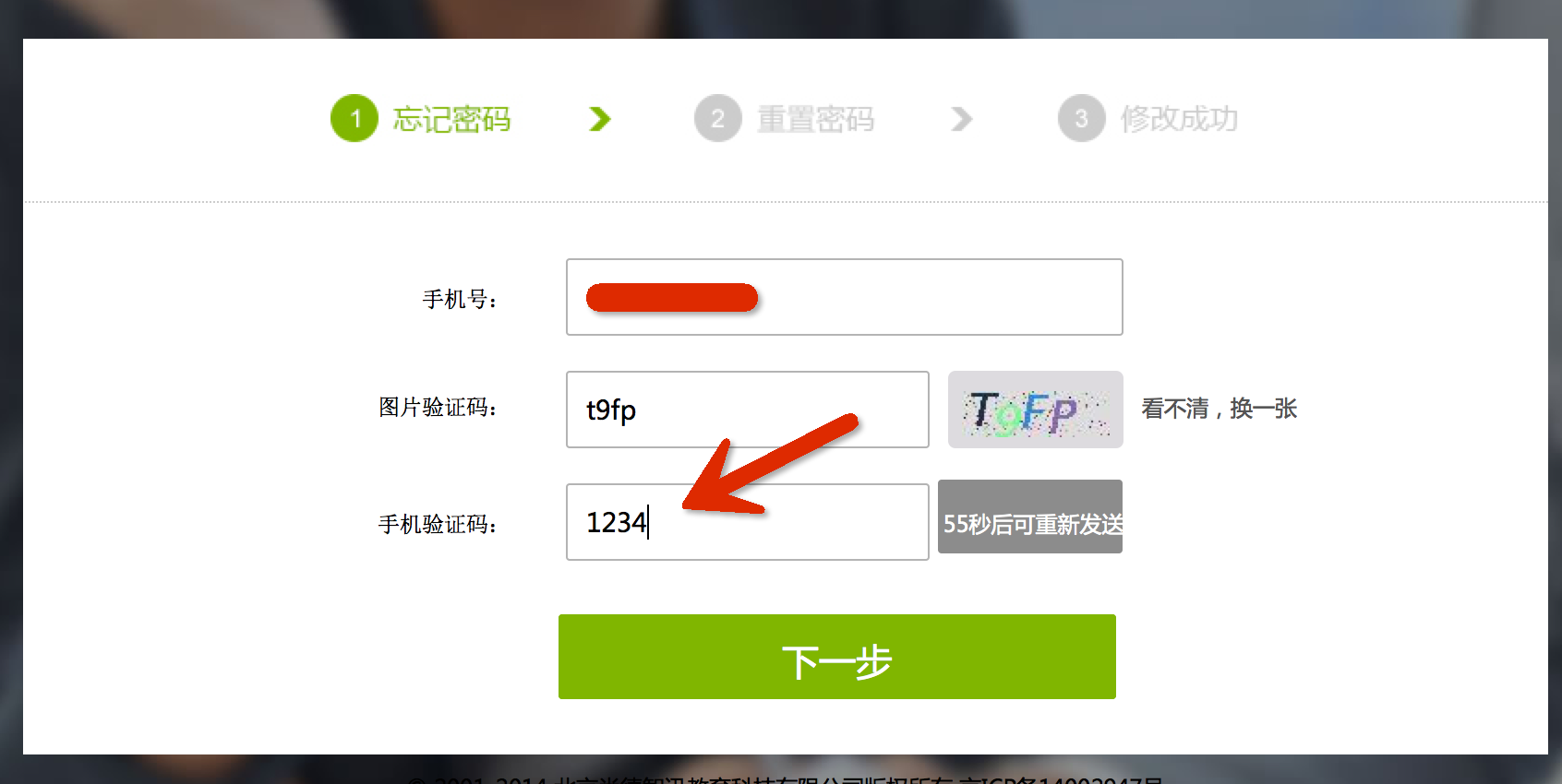 电脑游戏账号怎么转到手机-想玩手机游戏，账号怎么转？教你一招