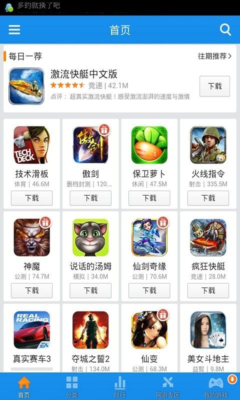1099游戏手机_手机游戏10倍加速器_手机游戏10倍加速