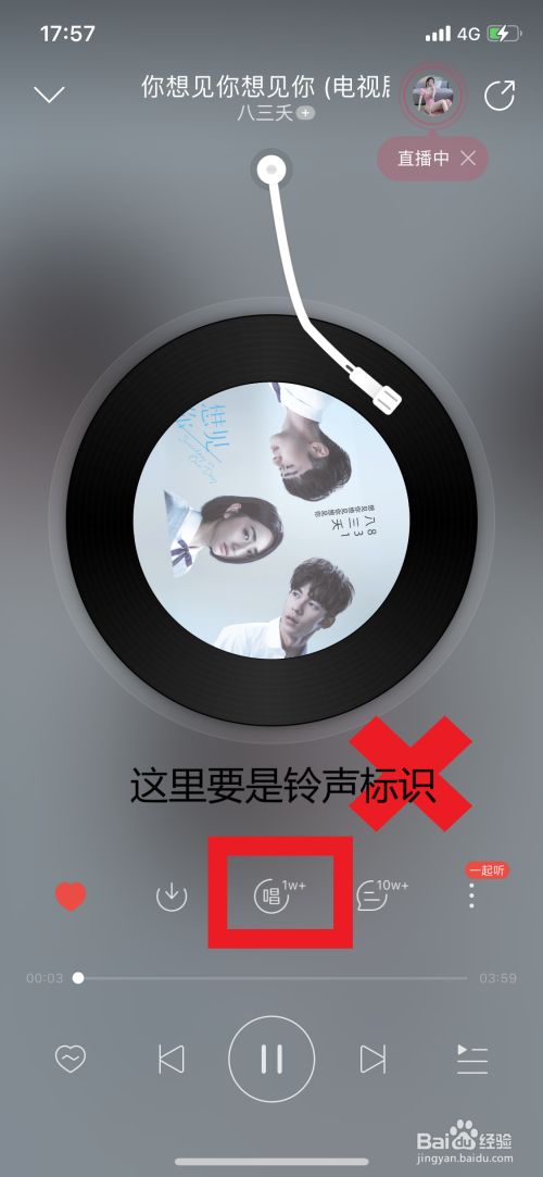 经典游戏铃声_游戏音乐手机铃声_REPLICA游戏手机铃声