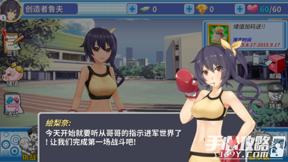90后的拳击手机游戏下载_80后拳击游戏_拳击游戏老版