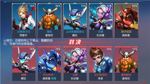 手游组队app_多人组队的手机游戏_手机组队游戏