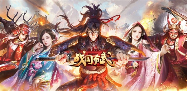 身临其境，感受战国魅力！体验丰臣秀吉手机游戏