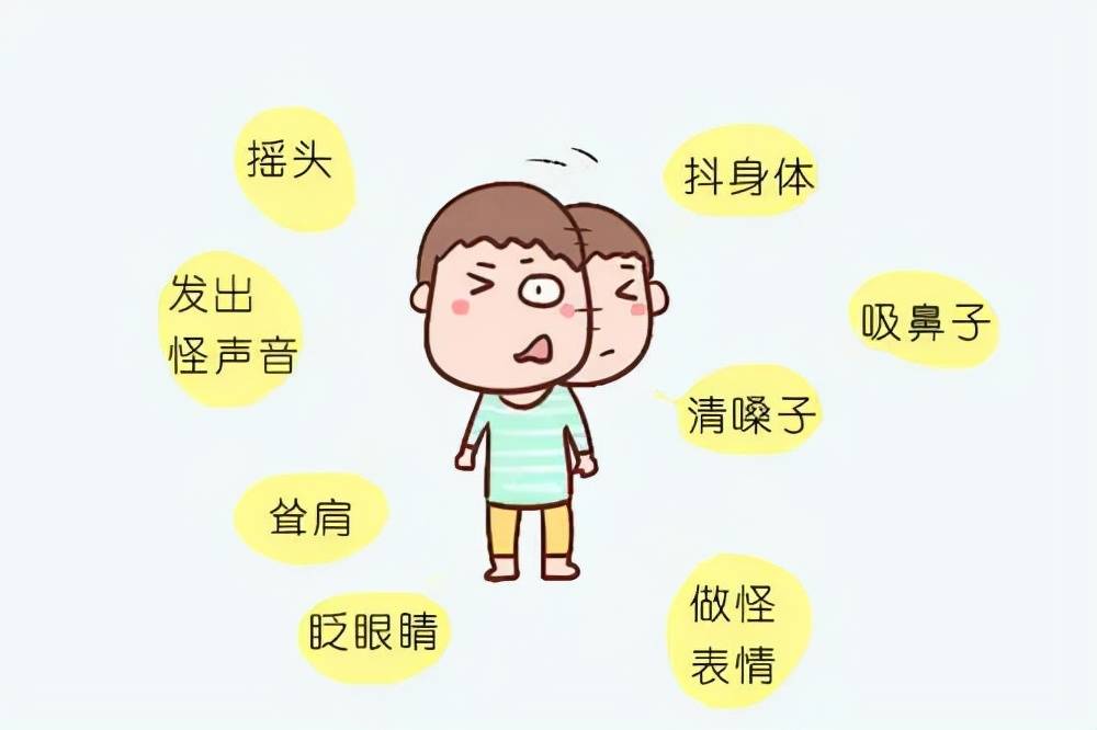 玩手机抽搐怎么办_抽动症玩什么手机游戏_玩手机抽筋