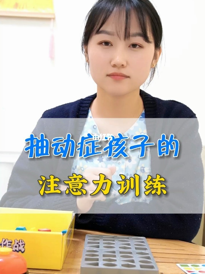 抽动症玩什么手机游戏_玩手机抽搐怎么办_玩手机抽筋