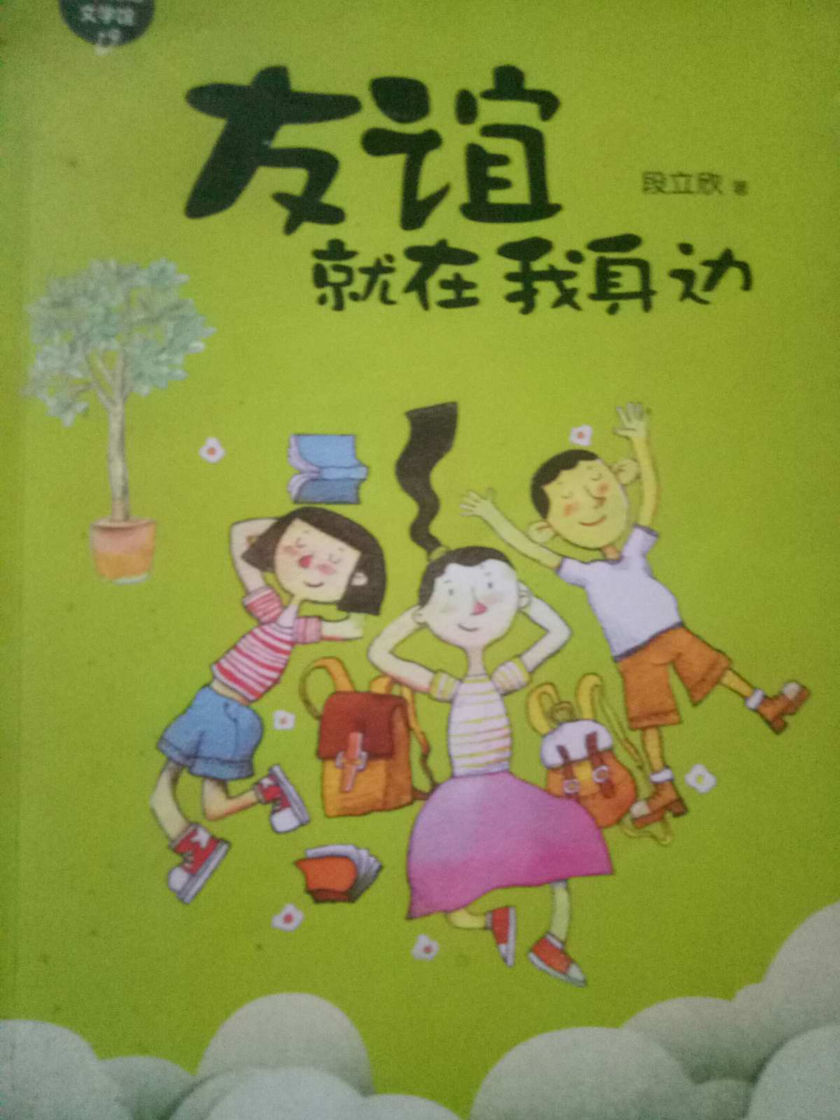 女生手机游戏排行榜_IPONE手机游戏女生_女生手机游戏推荐知乎