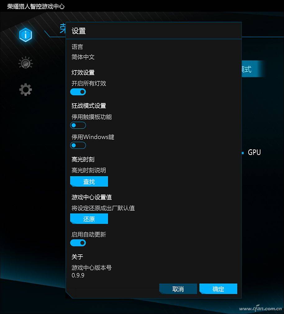 e加游戏手机 畅玩无压力的极致体验