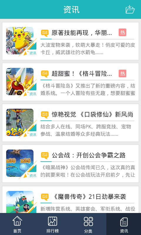 大米app下载_大米手机游戏下载_大米下载