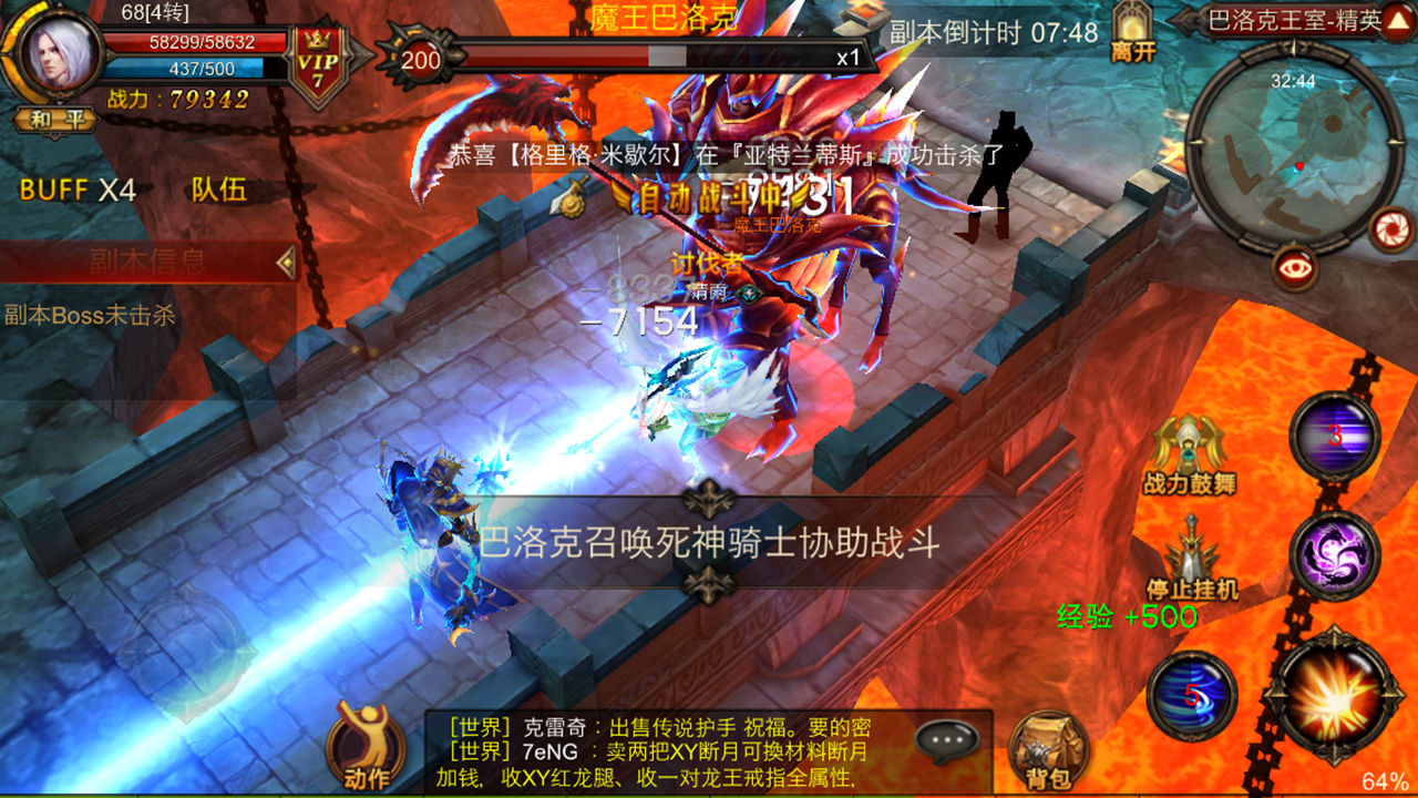 全民手机游戏_全民手机游戏怎么在电脑玩啊_qq手机游戏全民