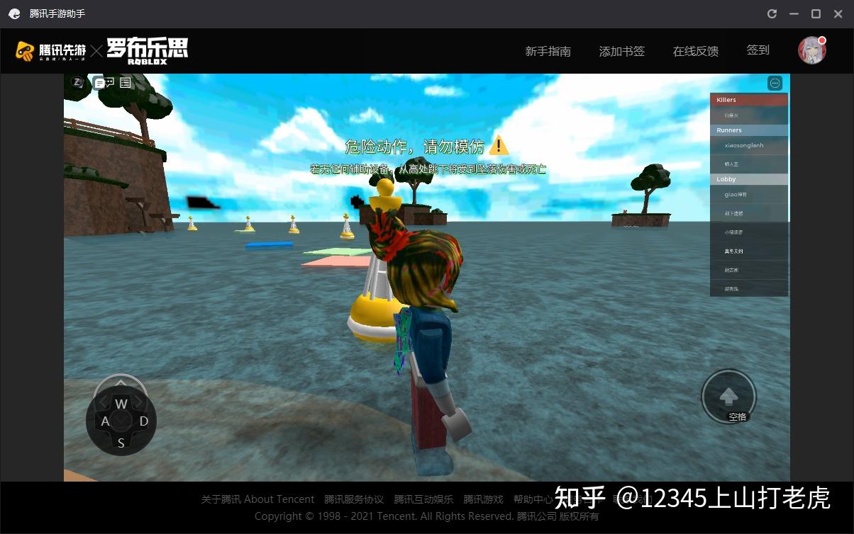 qq空间游戏 手机-手机游戏新体验：探索qq空间，勇闯冒险世