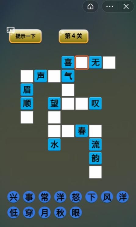 成语游戏下载安装手机版-智慧狂欢！成语游戏手机版下载安装，让
