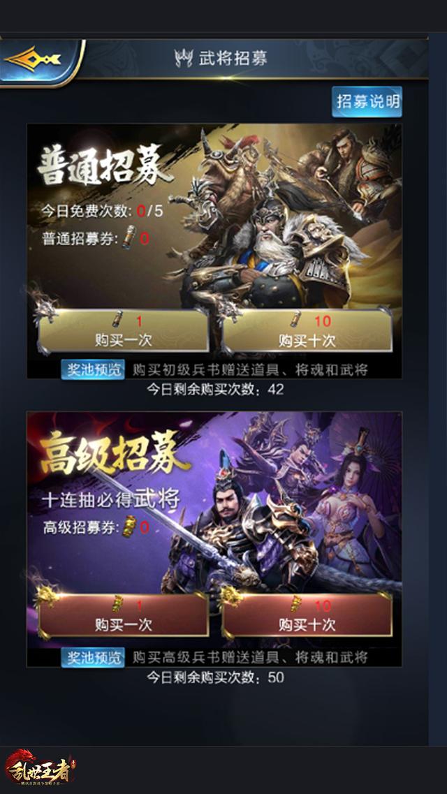 好玩策略游戏手游_策略手机游戏有哪些好玩的_好玩策略手机游戏有什么