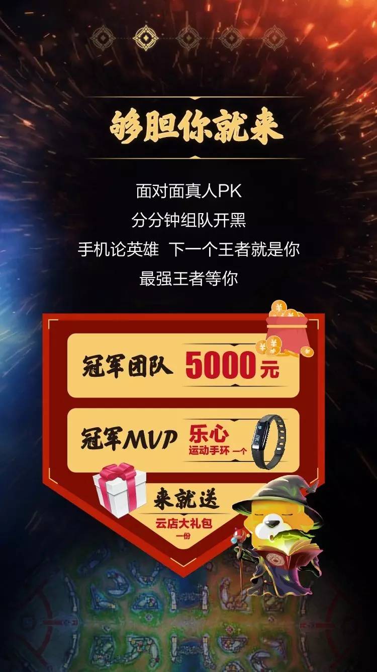 好玩策略手机游戏有什么_策略手机游戏有哪些好玩的_好玩策略游戏手游