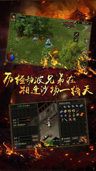 电脑手机游戏互通_wwe电脑手机游戏_电脑手机游戏助手